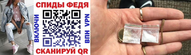 Amphetamine VHQ Бронницы