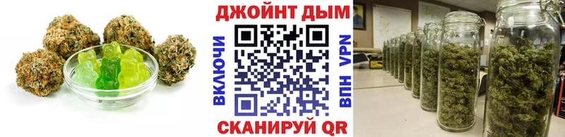 Еда ТГК конопля  как найти наркотики  Бронницы 