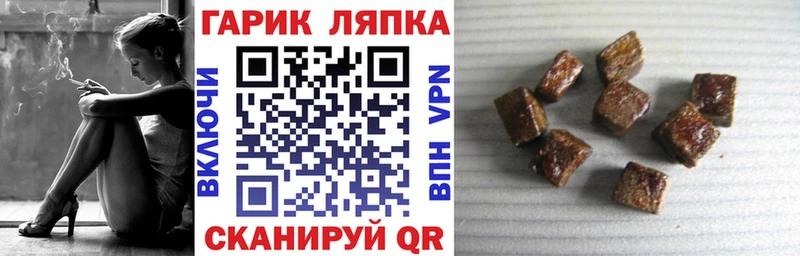 купить наркотики сайты  Бронницы  Гашиш 40% ТГК 