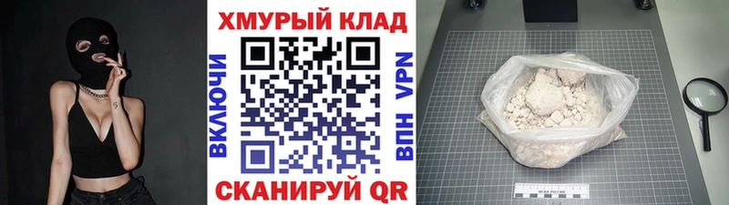 ГЕРОИН белый  Бронницы 