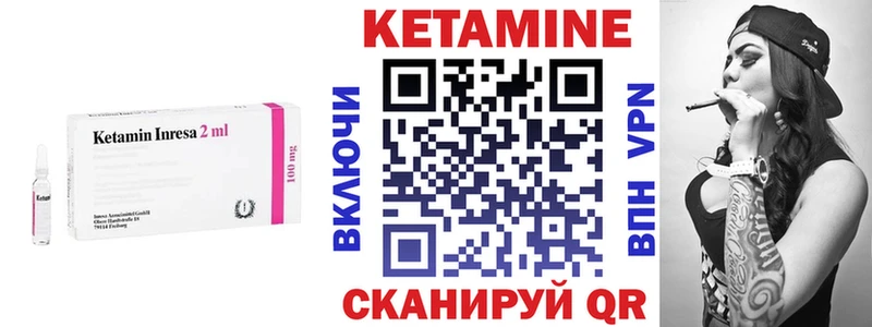Кетамин VHQ  наркота  Бронницы 