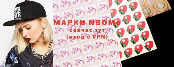 спайс Алзамай