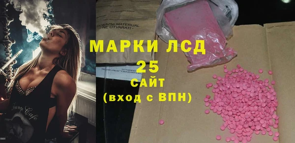 кокаин VHQ Куйбышев