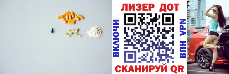 ЛСД экстази кислота  Бронницы 