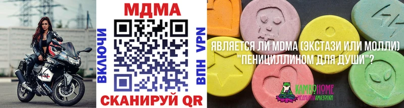 MDMA VHQ  Бронницы 