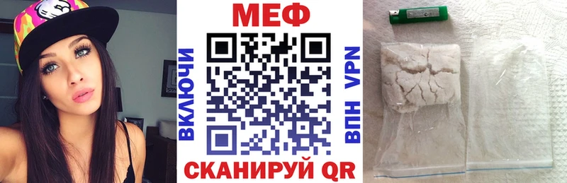 Меф кристаллы  закладка  Бронницы 