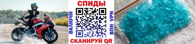 купить  цена  Бронницы  МЕТАМФЕТАМИН мет 