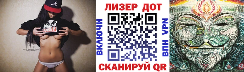 Марки 25I-NBOMe 1500мкг  Бронницы 