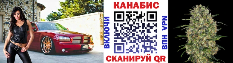 Каннабис семена  Бронницы 